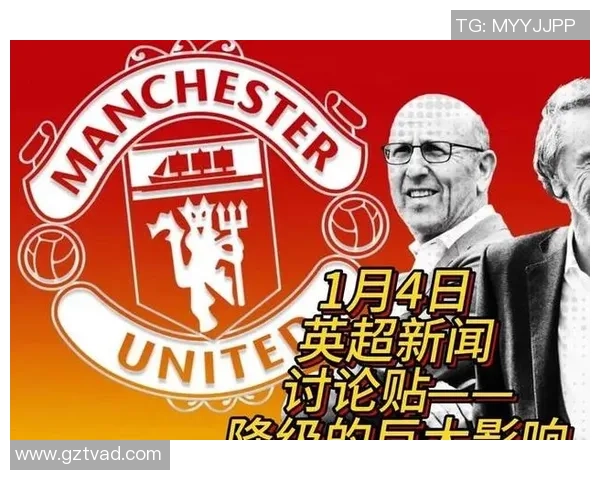 莱比锡红牛与曼联精彩对决回放全程回顾及赛后分析