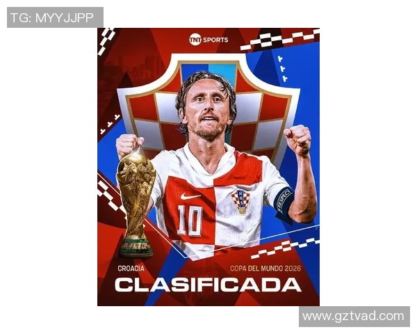 莫德里奇：从克罗地亚小镇到世界足球舞台的传奇旅程